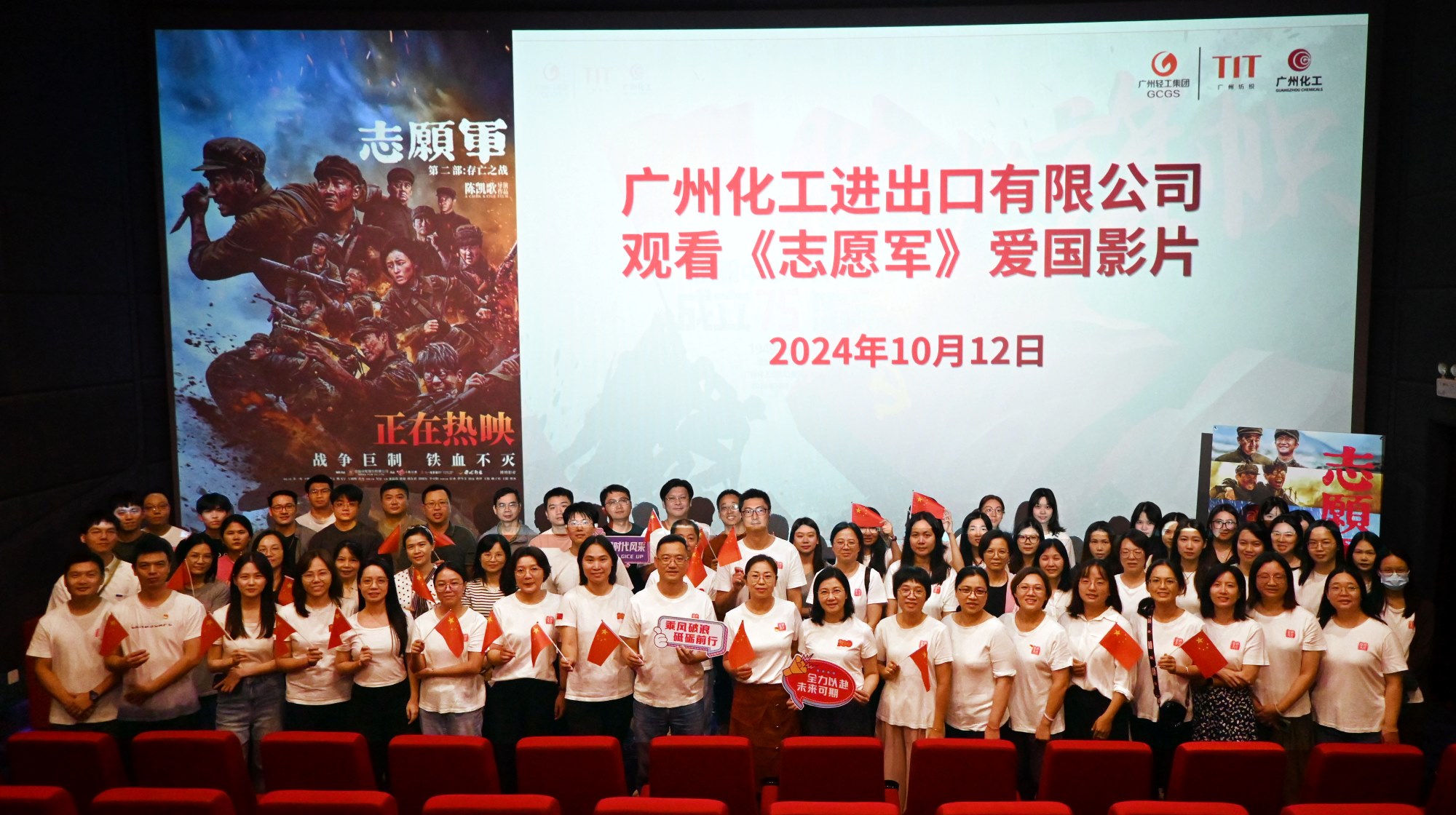 冠赢国际·(中国游)有限公司官网