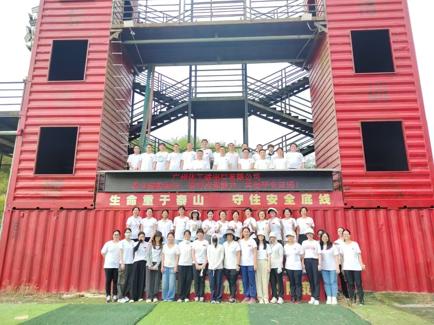 冠赢国际·(中国游)有限公司官网